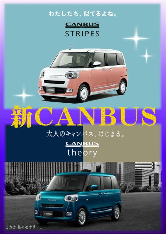 CANBUS0402